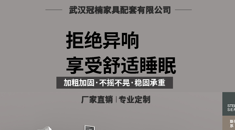 學(xué)生公寓床