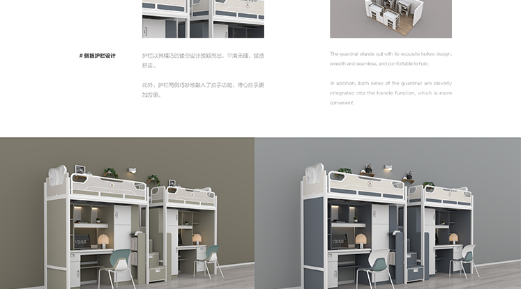 學(xué)生公寓床
