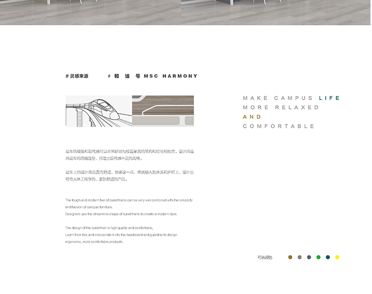 學(xué)生公寓床