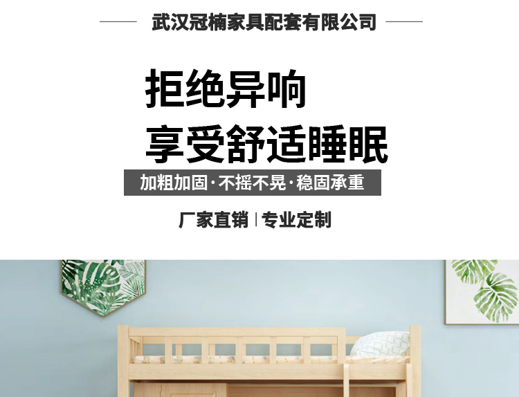 實木公寓床