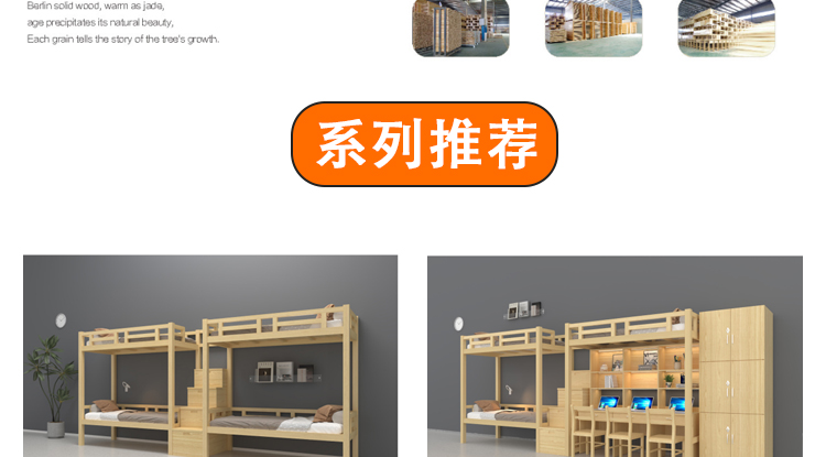 實木公寓床