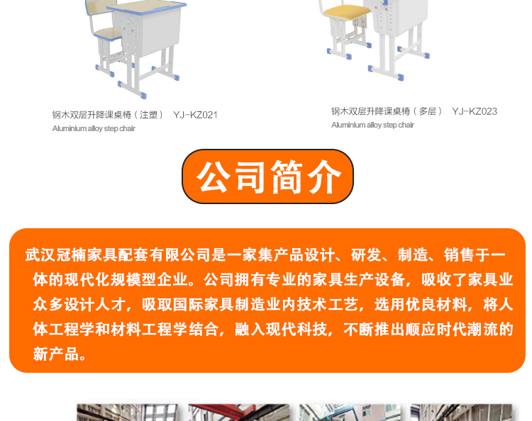 實木公寓床