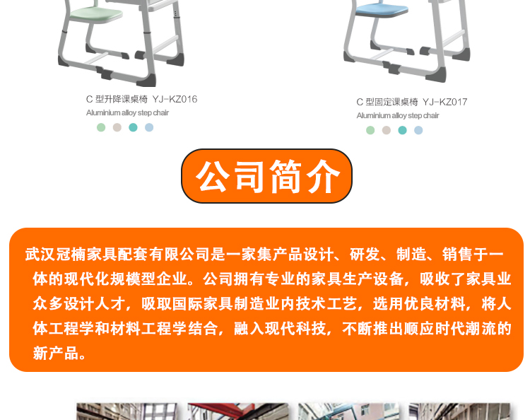 實(shí)木公寓床