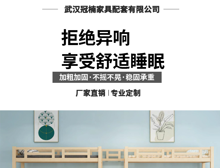 實木公寓床