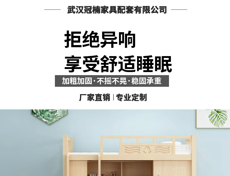 實木公寓床