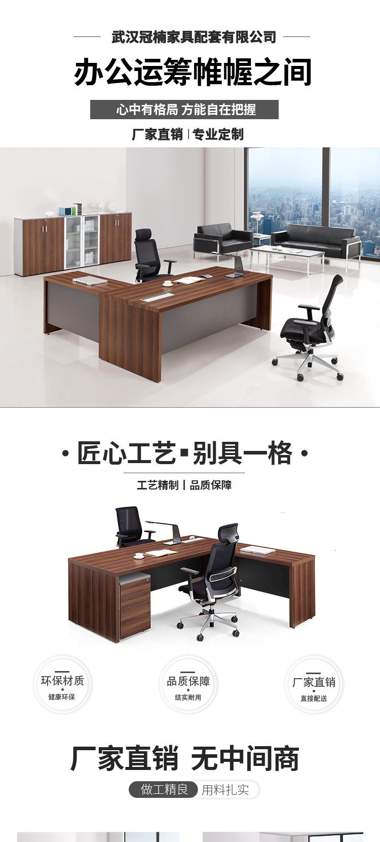 辦公桌