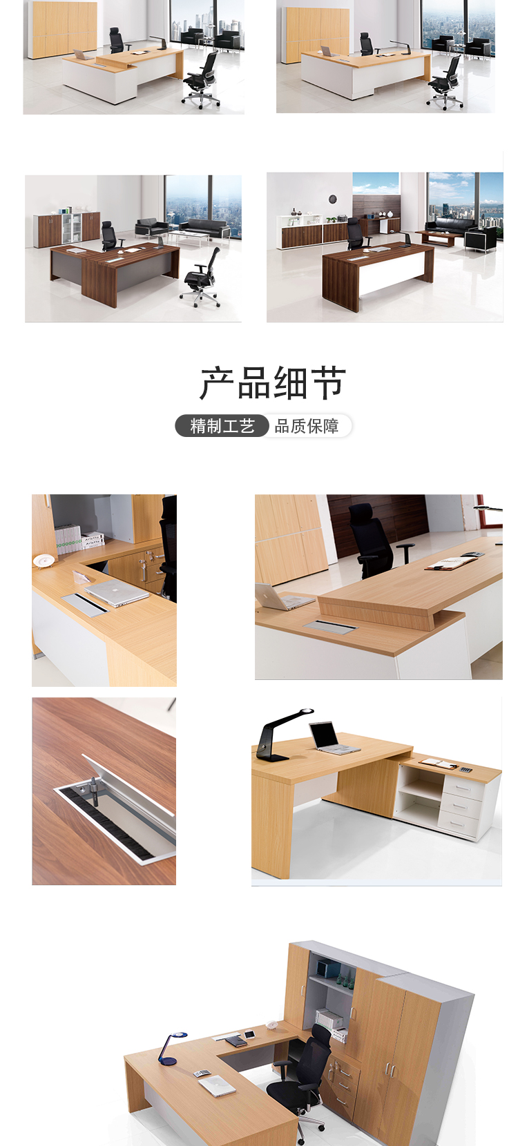 辦公桌