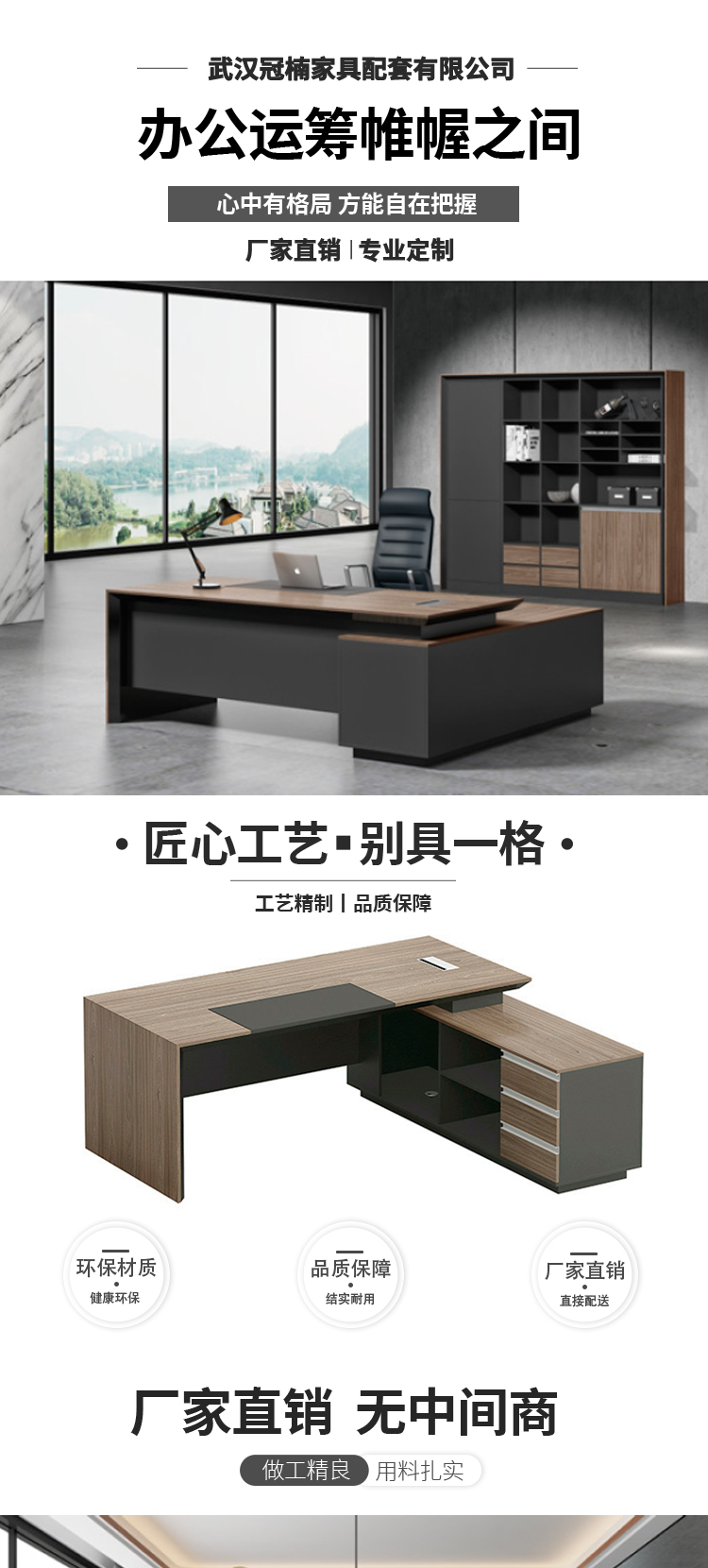 辦公桌