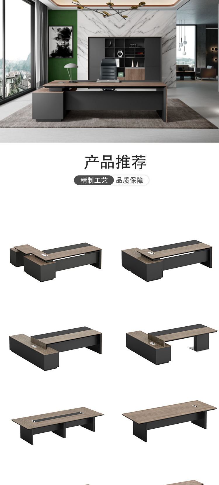 辦公桌