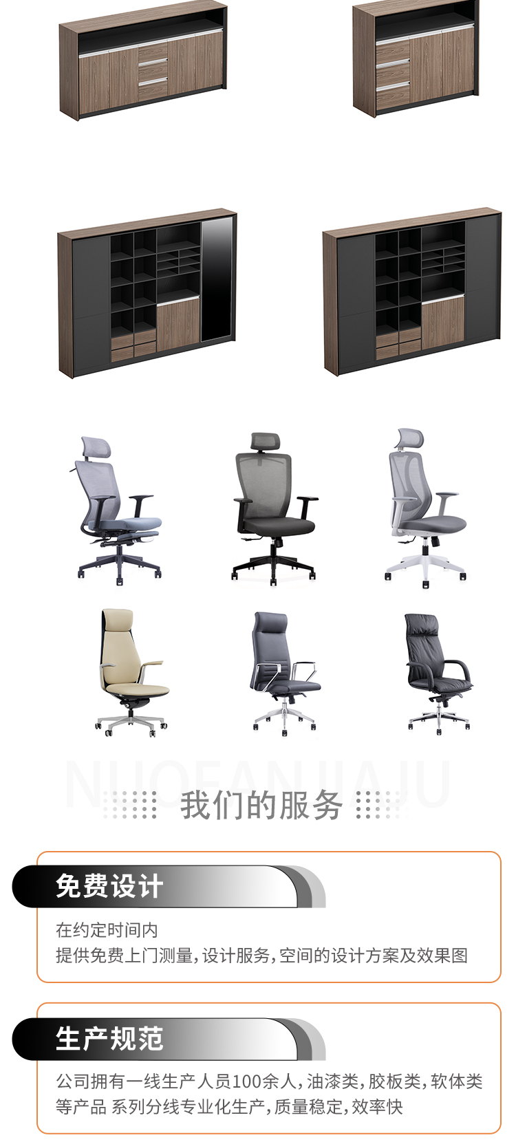 辦公桌
