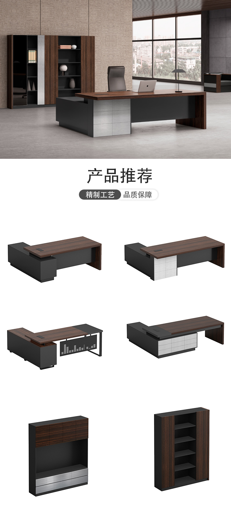 辦公桌