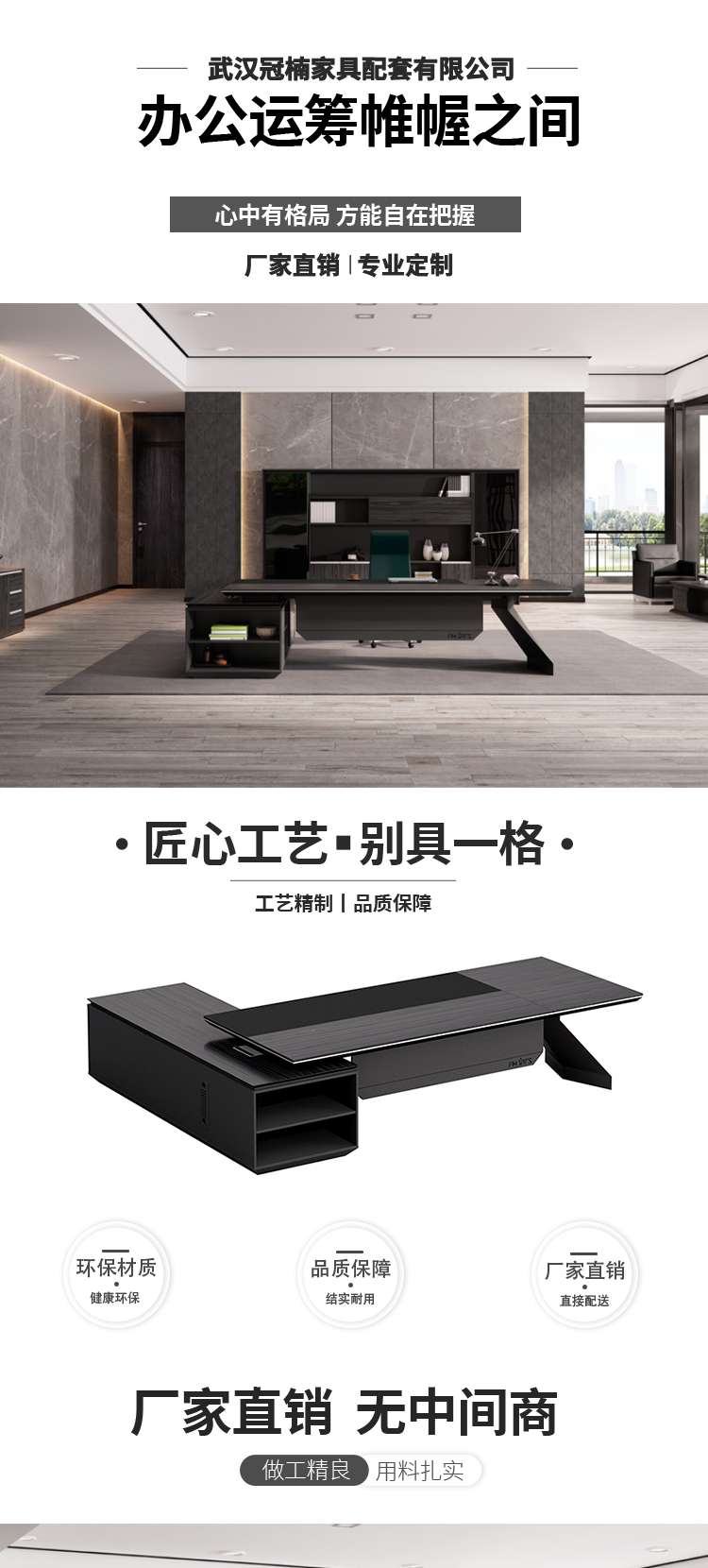 辦公桌