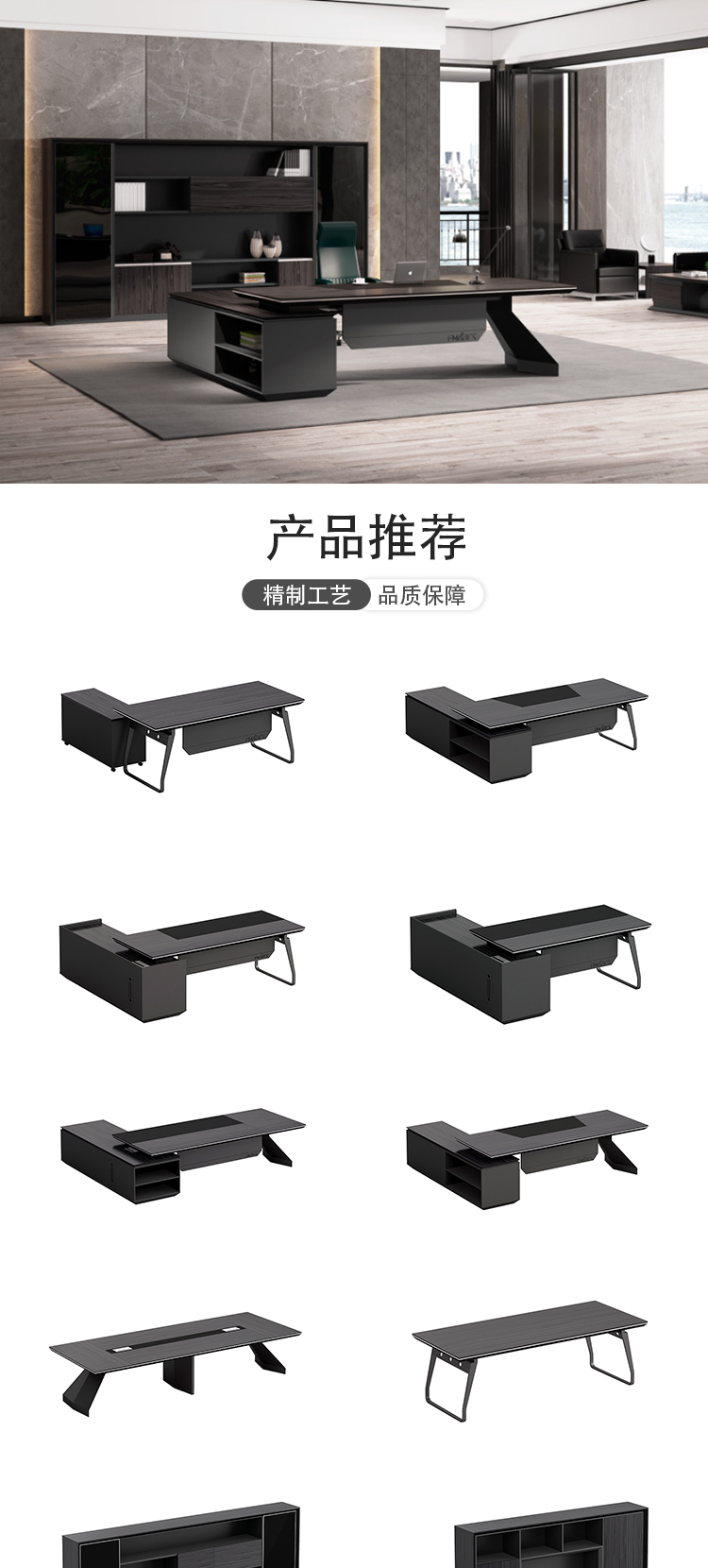 辦公桌