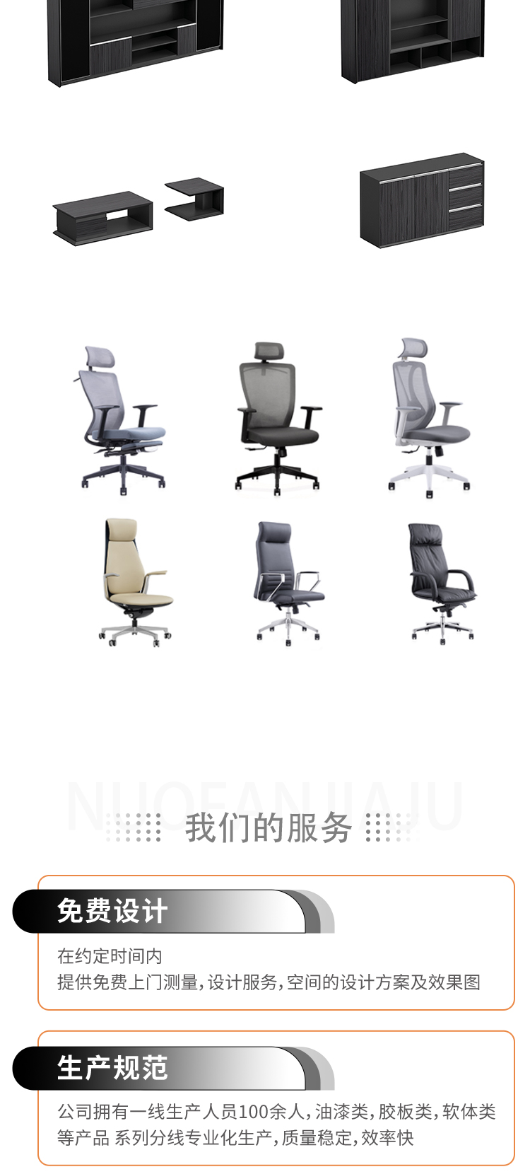 辦公桌