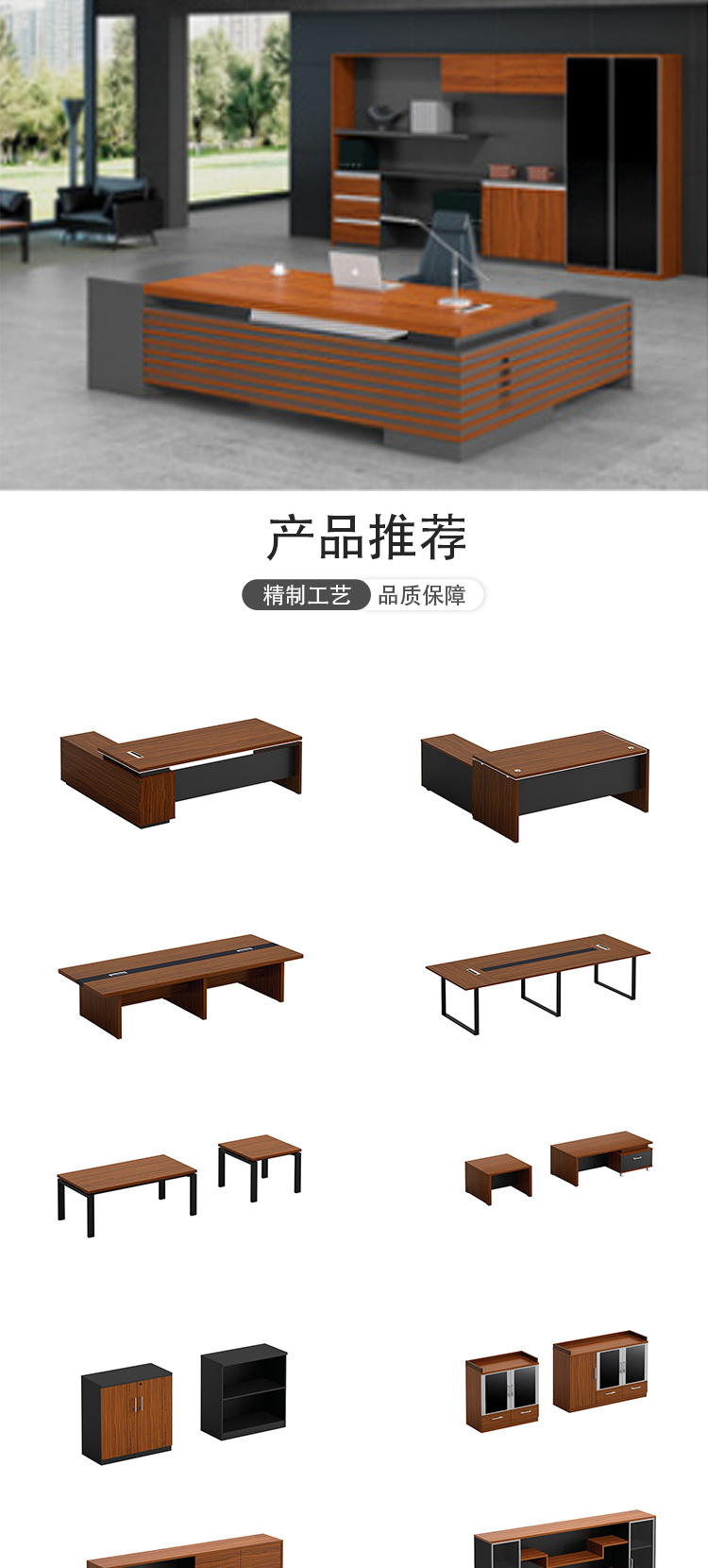 辦公桌
