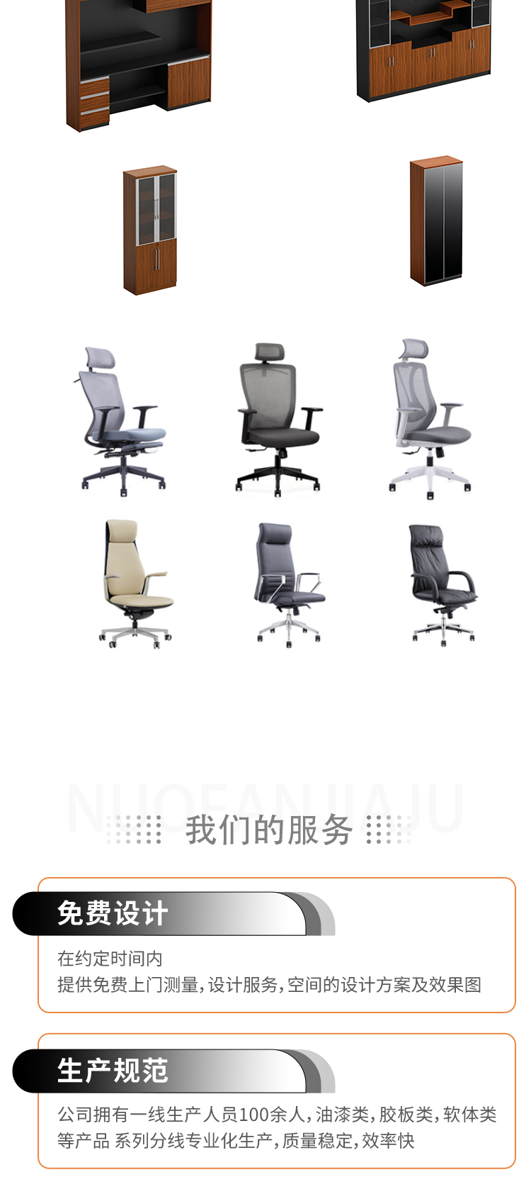 辦公桌