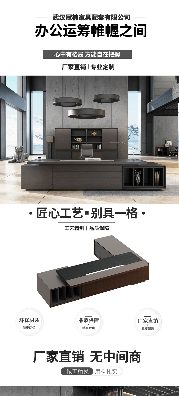 辦公桌