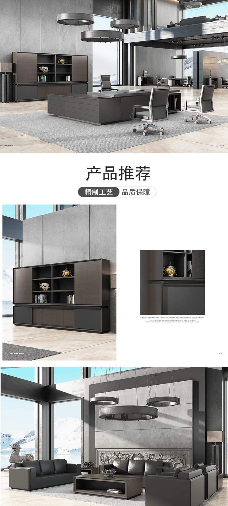 辦公桌
