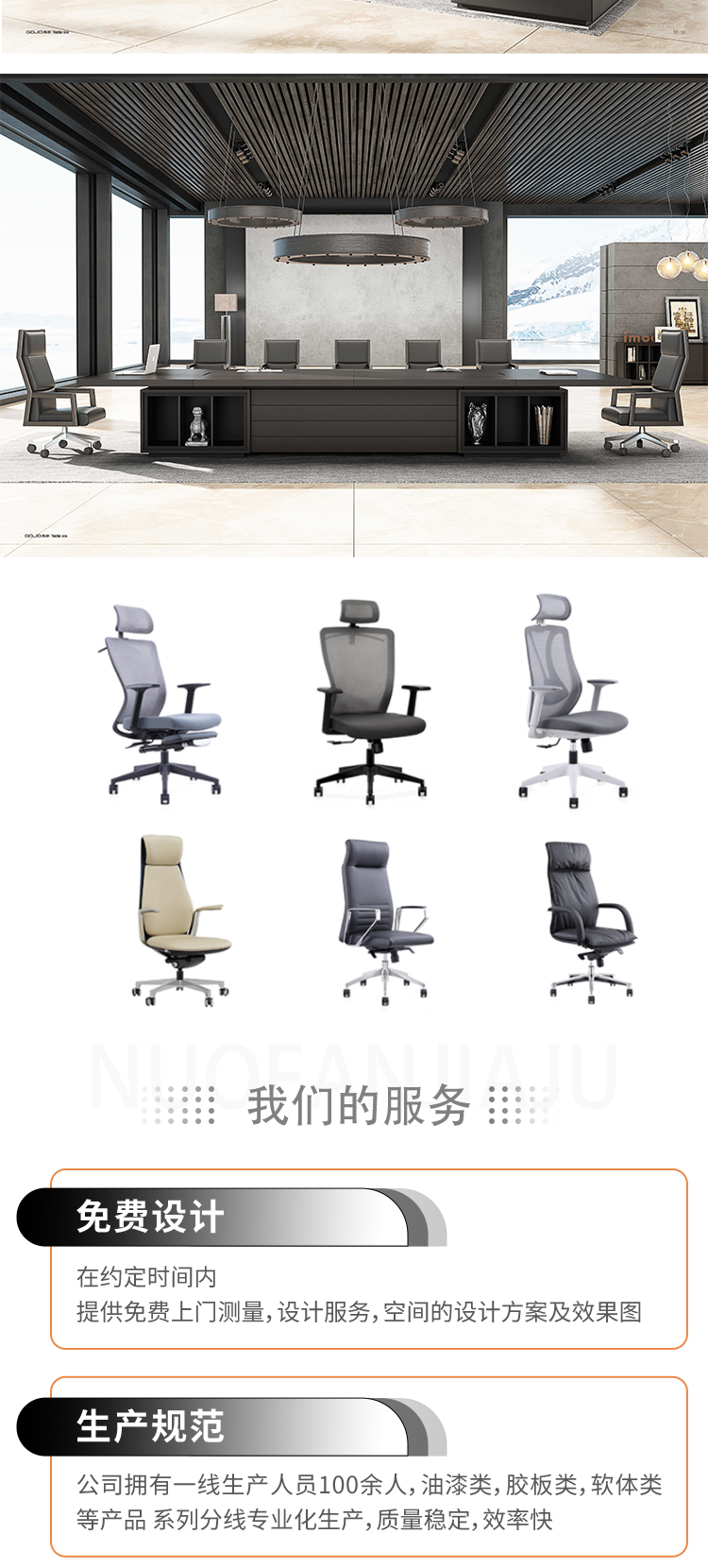辦公桌