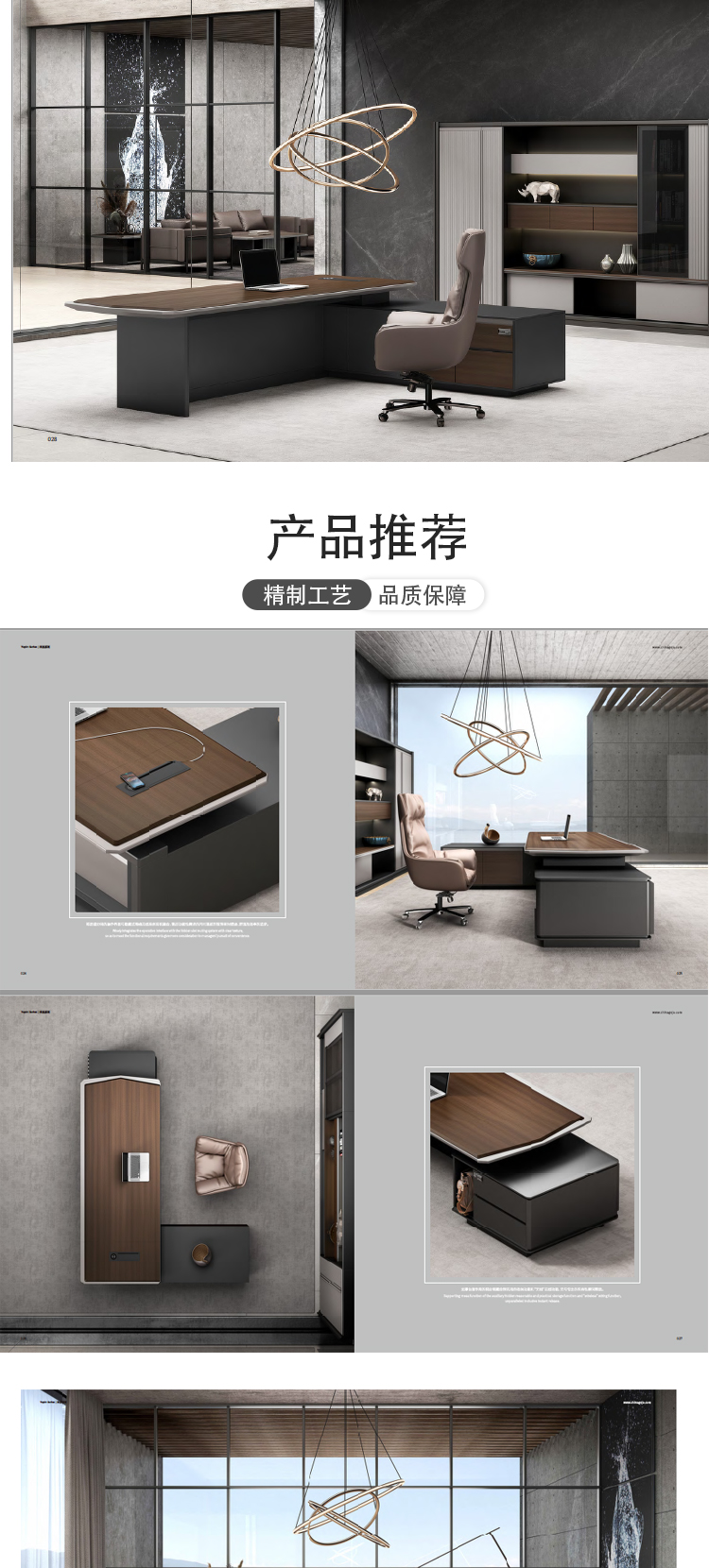 辦公桌