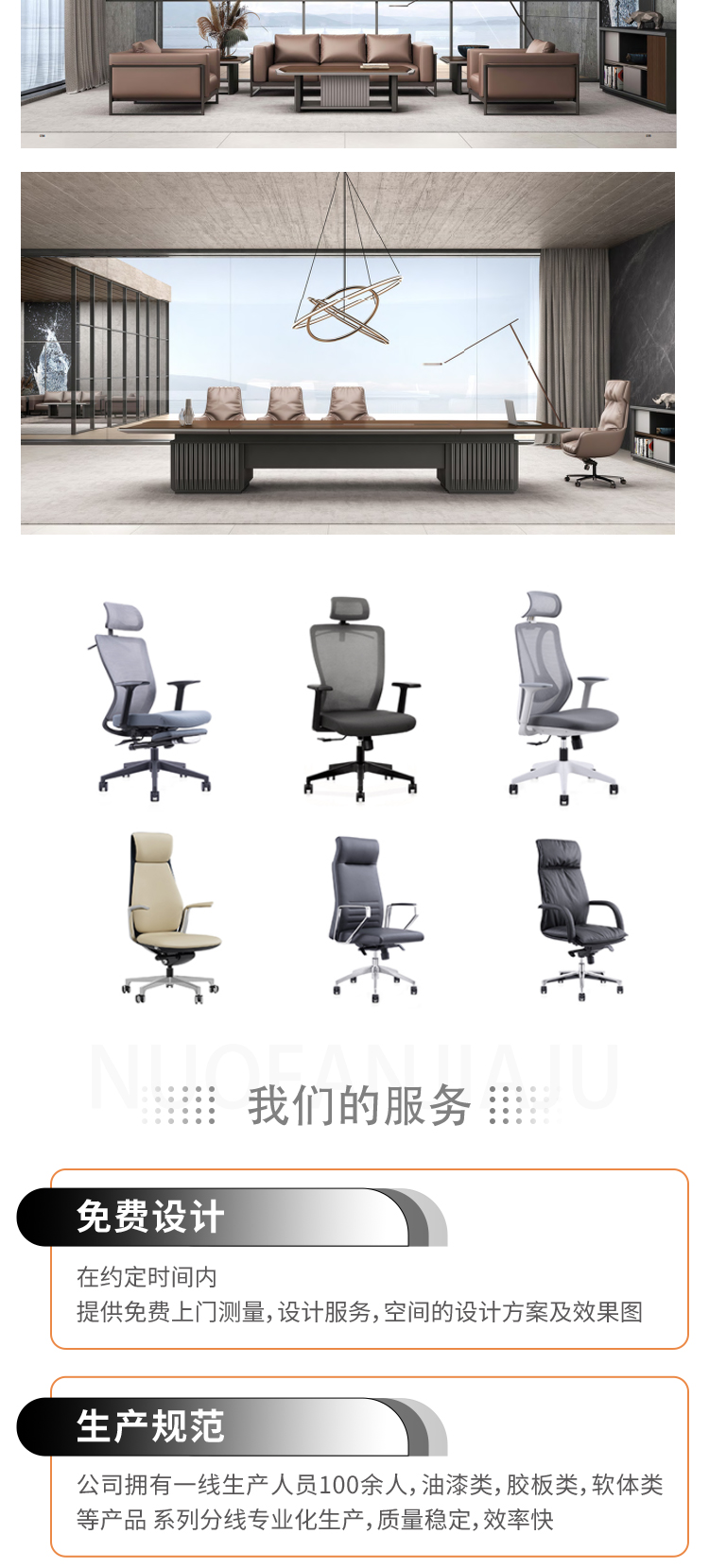 辦公桌
