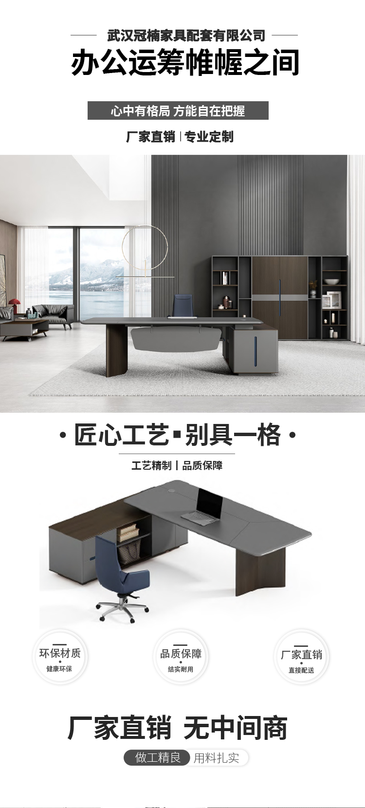 辦公桌