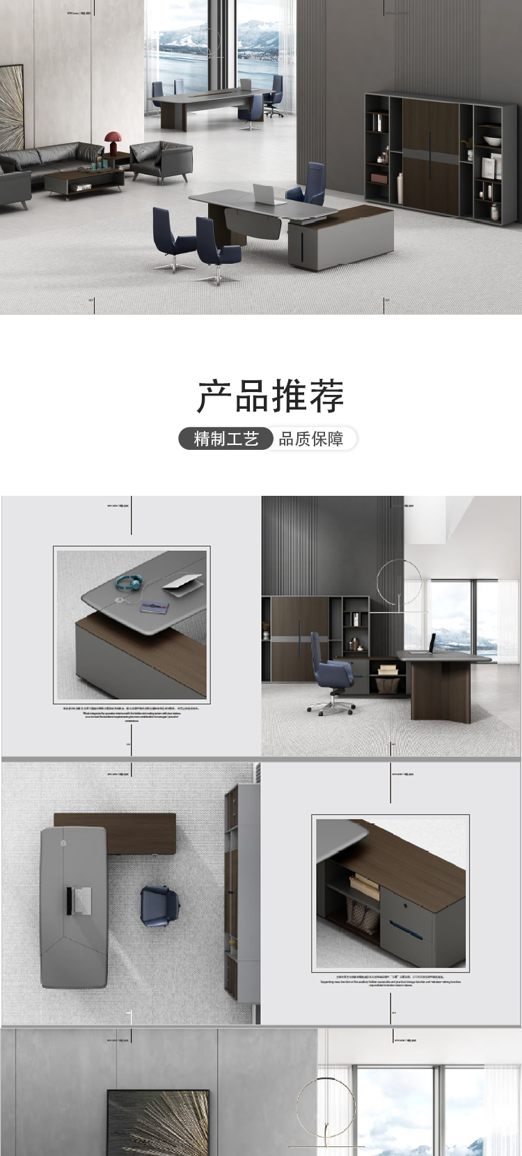辦公桌