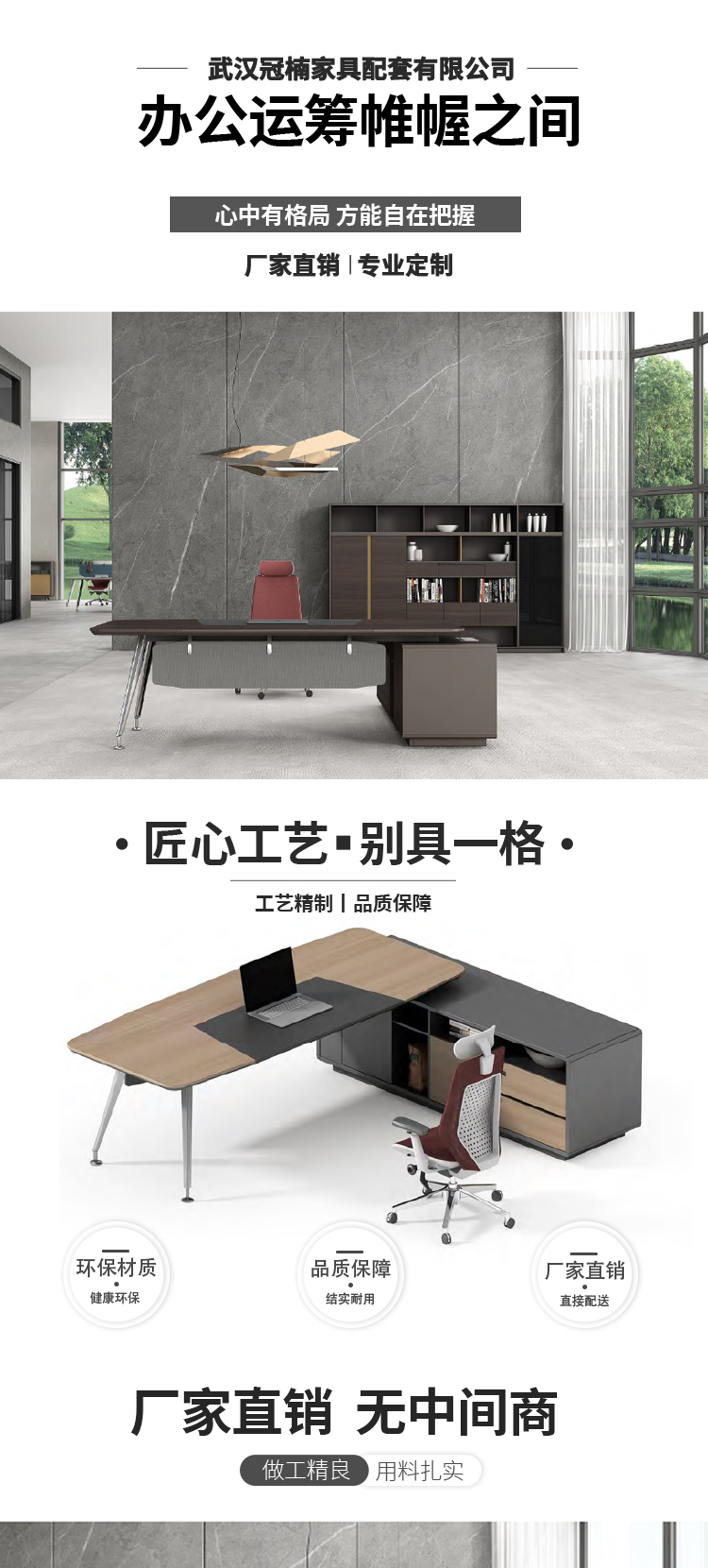 辦公桌