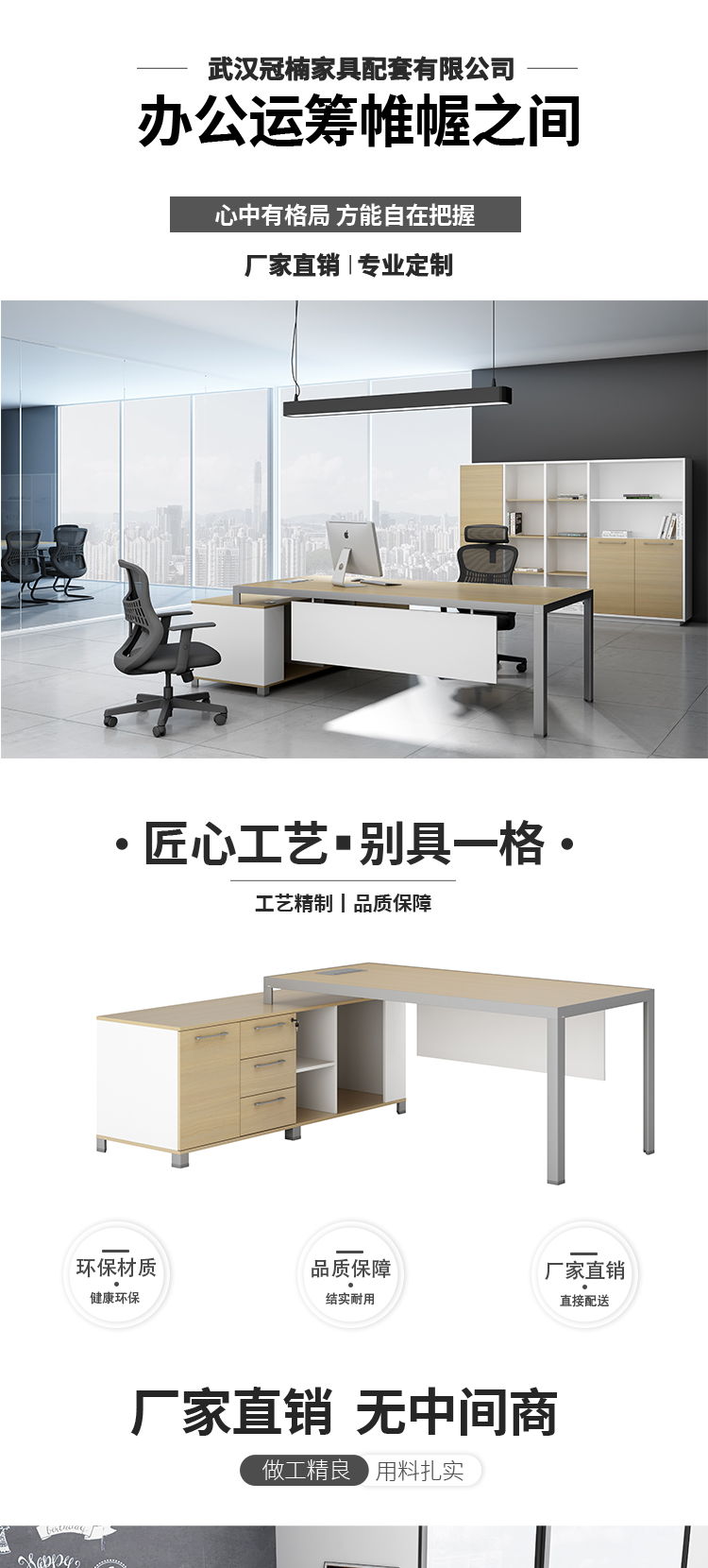 辦公桌