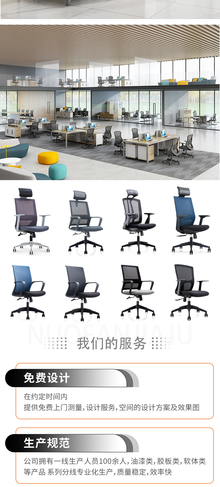 辦公桌