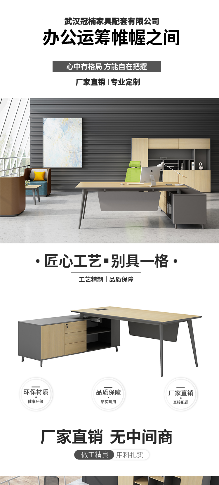辦公桌