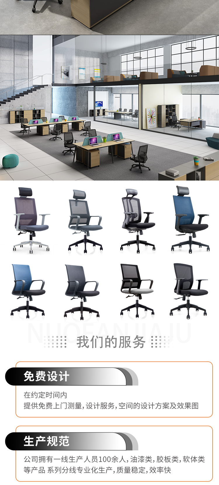 辦公桌